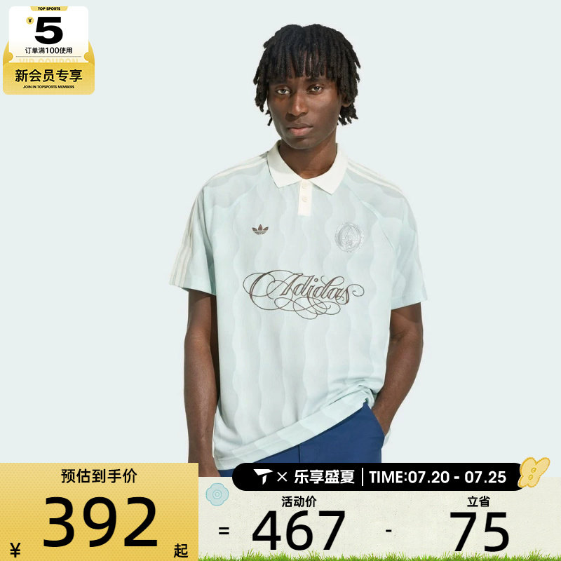 adidas阿迪达斯三叶草男子时尚polo衫运动休闲短袖T恤KX1256