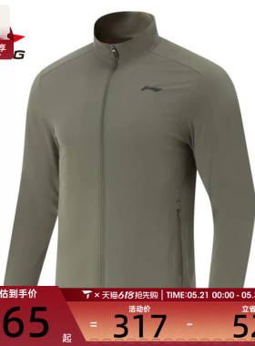 LI-NING李宁男子运动健身夹克外套AFDV239-2