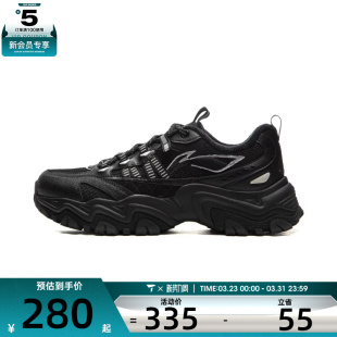 AGLV167 LOW运动休闲鞋 NING李宁男子山行WNTR