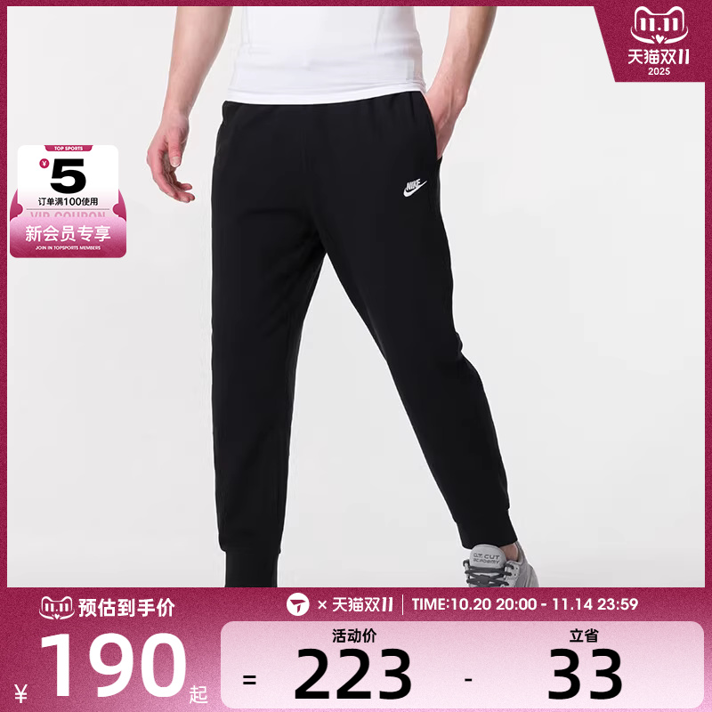 NIKE耐克男子CLUB KNIT运动休闲束脚工装长裤FQ4331-010