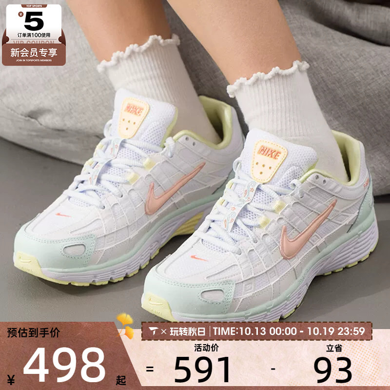 NIKE耐克女子P-6000低帮时尚百搭潮流运动训练跑步鞋IR7602-141