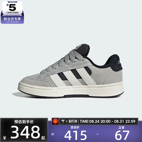 adidas阿迪达斯男女GC ALPHA SK8网球运动鞋休闲鞋板鞋HQ7360