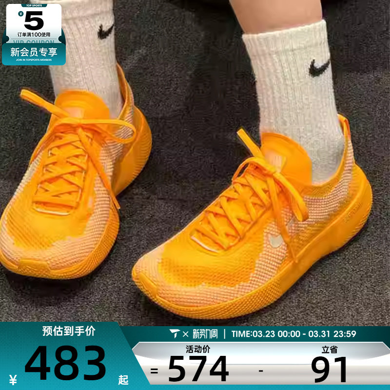 NIKE耐克男子NIKE FREE运动训练健身公路跑步鞋HF1078-800