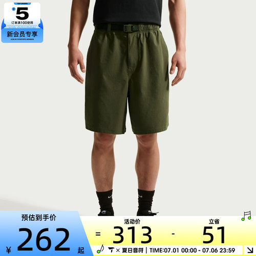 NIKE耐克男子户外跑步健身五分裤运动休闲滑板短裤IF1097-325