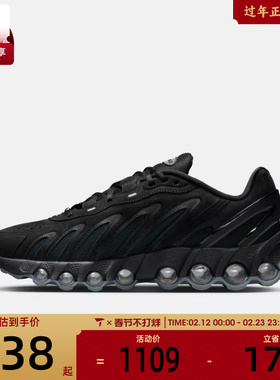 NIKE耐克男子AIR MAX DN8 LTHR运动休闲鞋IB6381-002