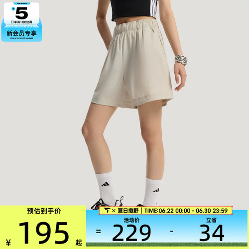 adidas阿迪达斯女子舒适健身运动梭织休闲短裤KS5322