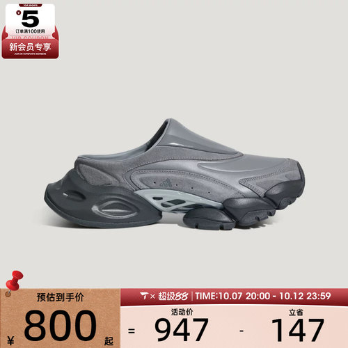 滔搏丨adidas阿迪达斯男女XLG RUNNER MULE运动休闲鞋LC3790