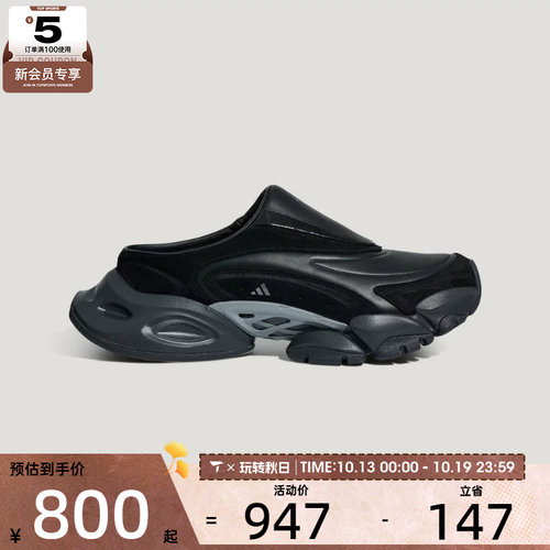 滔搏丨adidas阿迪达斯男女XLG RUNNER MULE运动休闲鞋LC3789