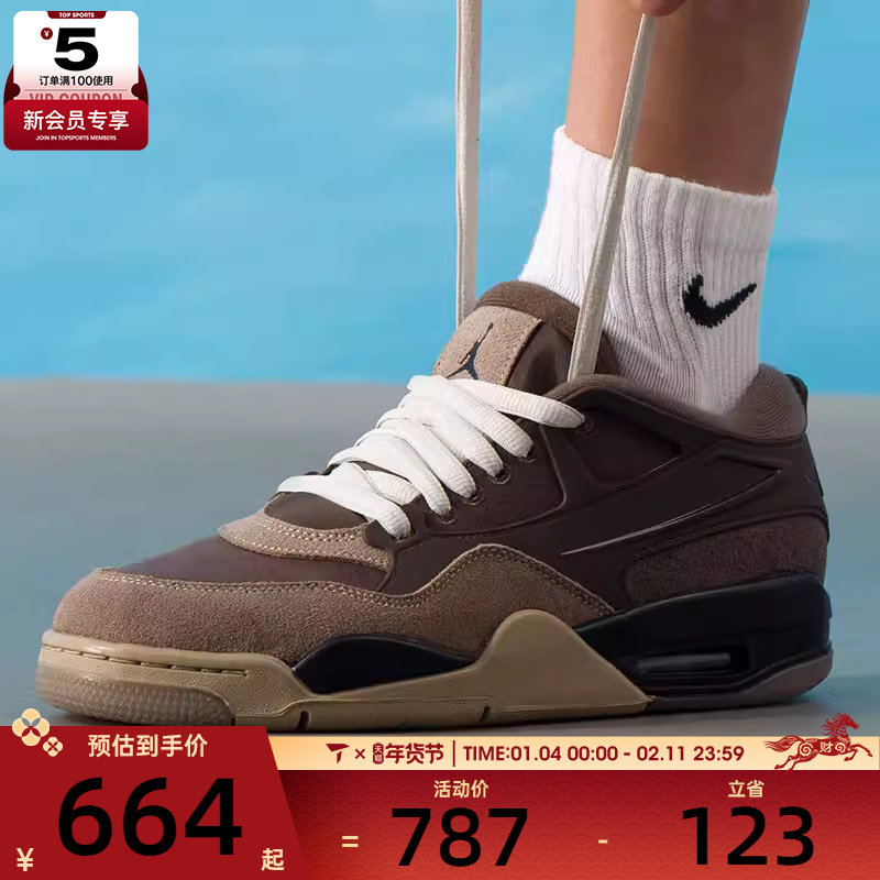 NIKE耐克男子AIR JORDAN 4低帮复古运动训练篮球鞋FQ7939-022