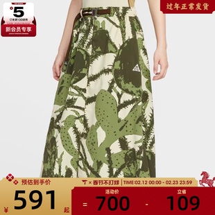 NIKE耐克女子AS W ACG SMTH SMMIT运动休闲半身裙HV0580-229