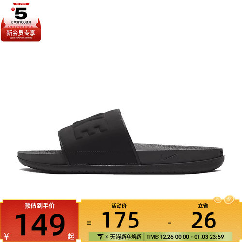 NIKE耐克男子NIKE OFFCOURT SLIDE运动休闲拖鞋BQ4639-003