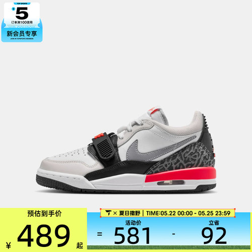 NIKE耐克大童AIR JORDAN LEGACY 312复古运动鞋篮球鞋CD9054-113