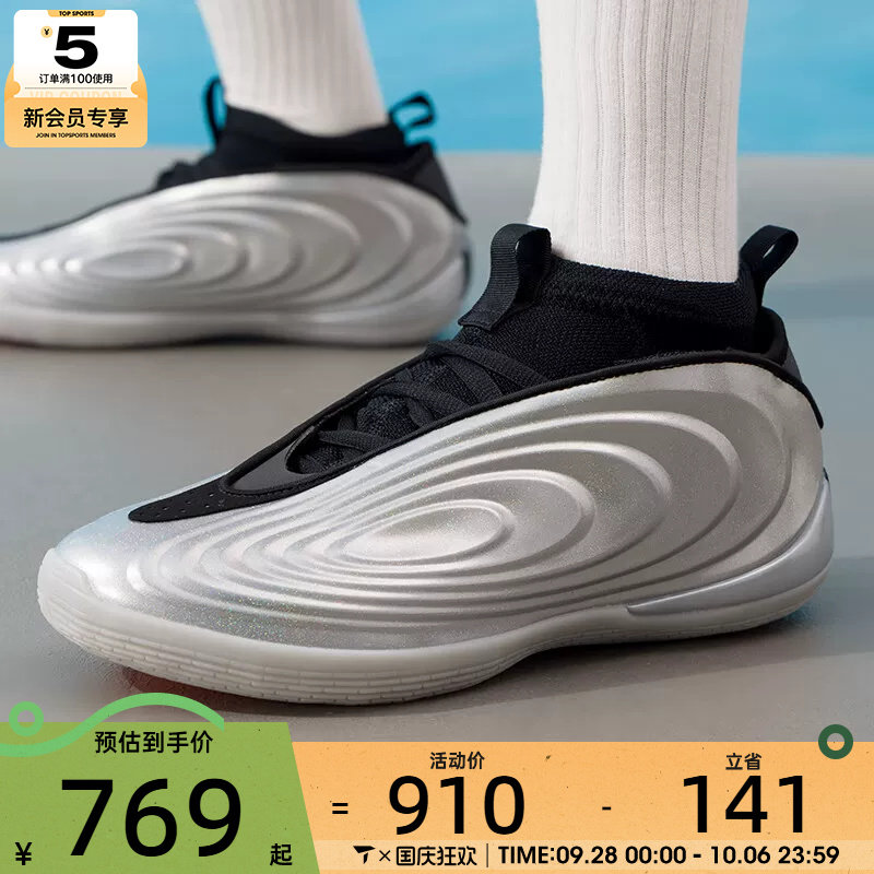 adidas阿迪达斯男女HARDEN VOLUME 10实战运动训练篮球鞋KJ1454