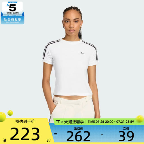 adidas阿迪达斯三叶草女子TT CALI TEE运动休闲短袖T恤KD1411