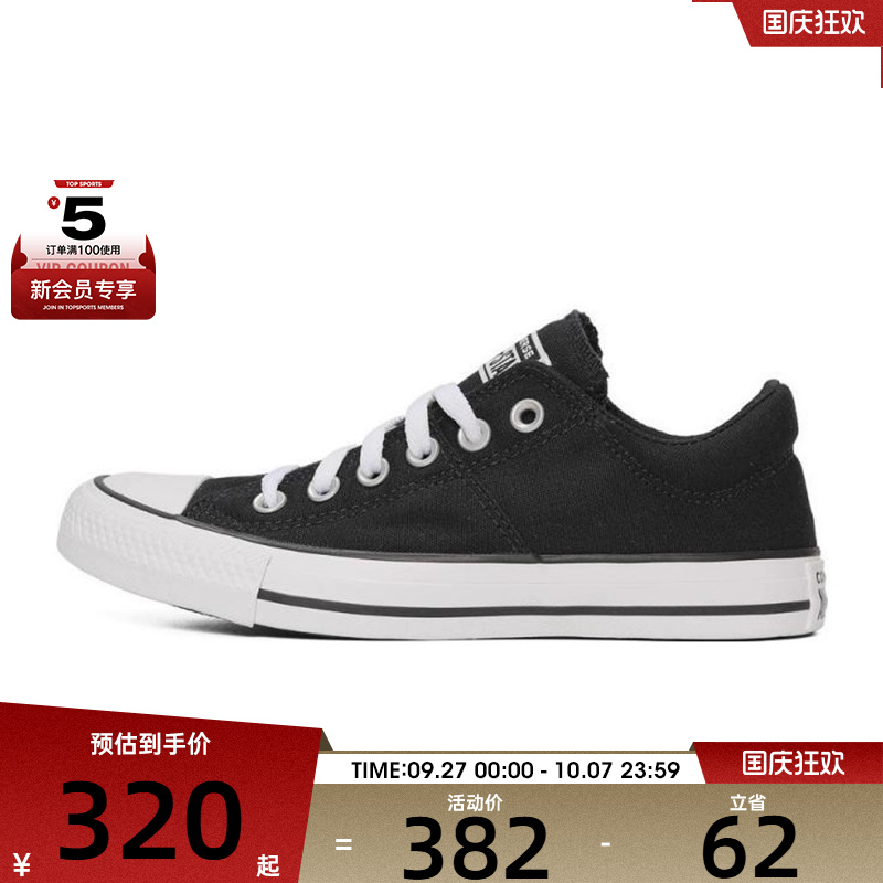 converse匡威女子Chuck Taylor SEAS运动休闲帆布鞋563508C
