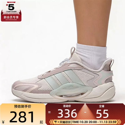 滔搏丨adidas阿迪达斯大童GALAXY SCOUT旋钮网面运动训练鞋LC3767