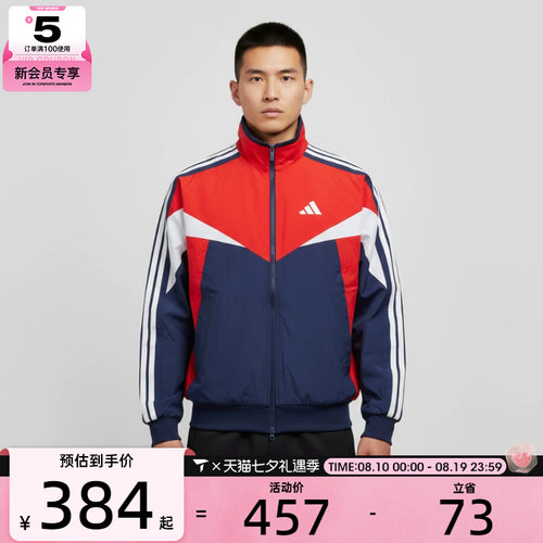 adidas阿迪达斯男子MH CB WD JKT运动健身夹克外套KF3678