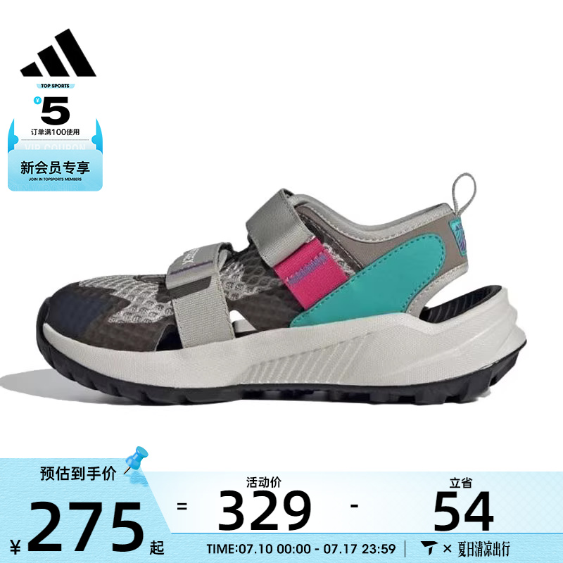 adidas阿迪达斯大童TERREX HYDROTERRA运动休闲凉鞋IH6377