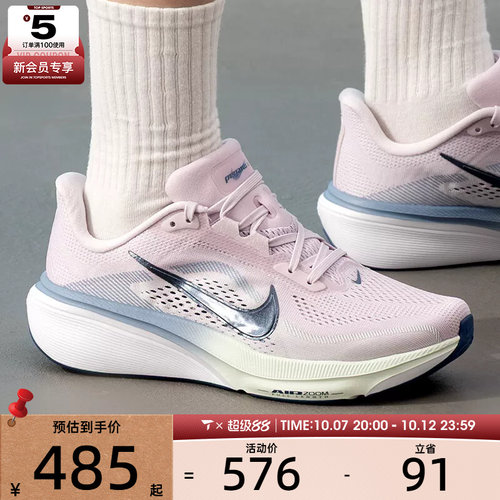NIKE耐克女子AIR ZOOM PEGASUS 42飞马运动训练跑步鞋IB1881-500