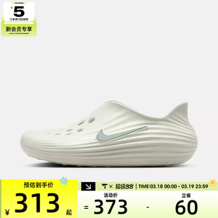 NIKE耐克男子REACTX REJUVEN8运动鞋休闲鞋拖鞋HV5060-005