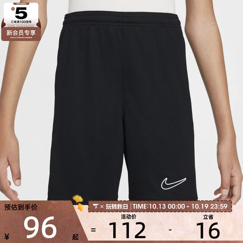 NIKE耐克大童K NK DF ACD25 SHORT 运动休闲短裤HJ3718-010