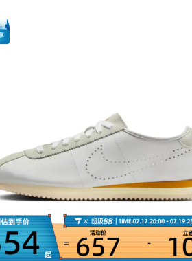 NIKE耐克女子CORTEZ LT时尚经典百搭运动休闲鞋HQ1841-100