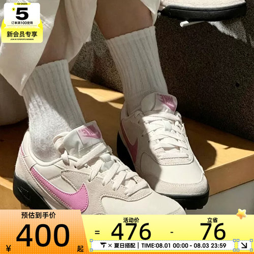 NIKE耐克女子TERRA MANTA SUEDE复古德训鞋运动休闲鞋IO7802-105