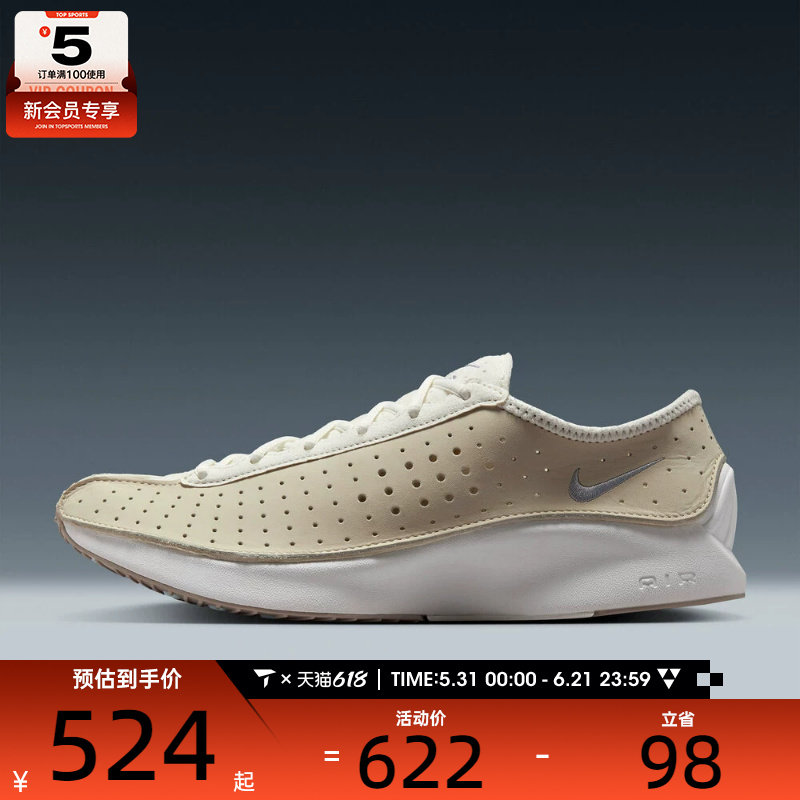 NIKE耐克女子W NIKE AIR SUPERFLY运动休闲鞋HQ7955-100