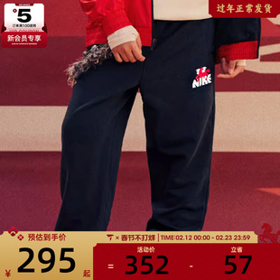 马年系列丨NIKE耐克大童Dri-FIT运动休闲舒适针织长裤IR0101-010