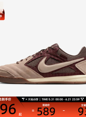 NIKE耐克男子GATO复古运动鞋休闲鞋板鞋IB6650-200