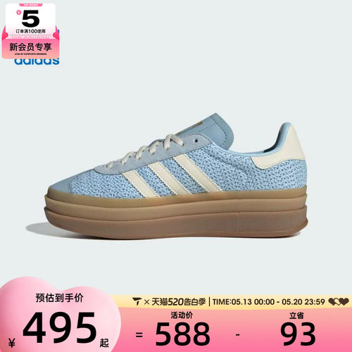 adidas阿迪达斯三叶草男女GAZELLE BOLD W运动休闲鞋JS3899