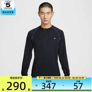 NIKE耐克男子ACG户外运动休闲针织圆领长袖T恤IO0233-010