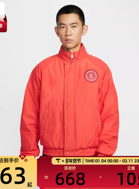 NIKE耐克男子运动健身夹克外套HQ1745-673