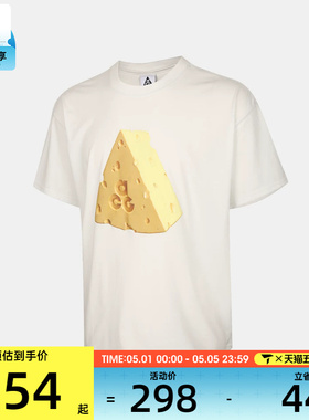 NIKE耐克男子运动休闲短袖T恤IU1655-121