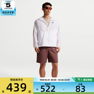 运动健身夹克外套IO9628 NIKE耐克男子AS 100 LTWT