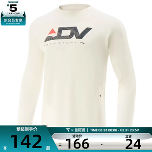 T恤ATLV127 NING李宁男子运动休闲长袖