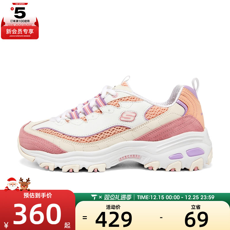 SKECHERS斯凯奇女子DLITES运动休闲鞋896209-CRL