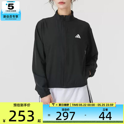 adidas阿迪达斯女子综合训练梭织运动健身夹克外套JD6539