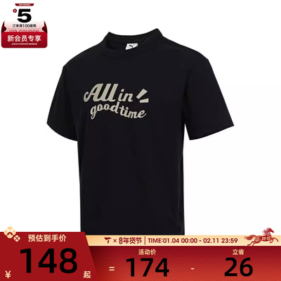puma彪马男女GOOD TIME SS TEE LATE运动休闲短袖T恤69299616