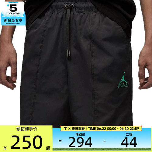 NIKE耐克男子AS M J CLSSC DLX WV运动休闲短裤II0485-010