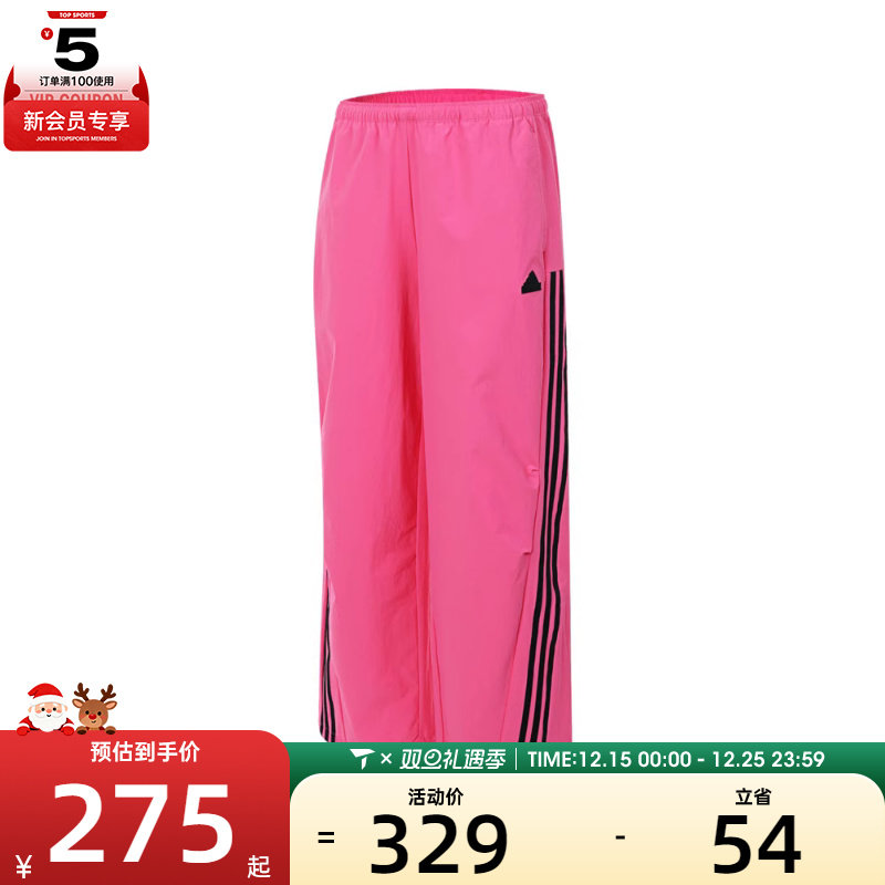 adidas阿迪达斯女子STR WV PNT运动长裤JJ1120