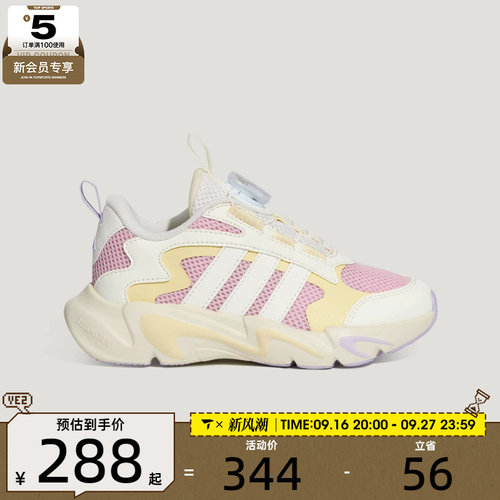 adidas阿迪达斯小童PLAYFLEX K运动休闲鞋LA6973