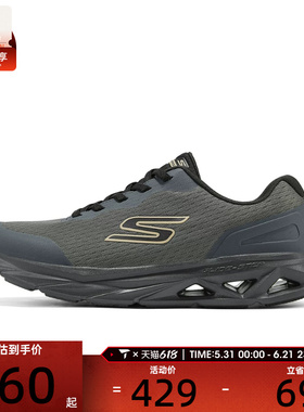 SKECHERS斯凯奇男子221041-CHAR运动训练跑步鞋221041-CHAR