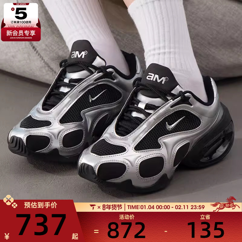 NIKE耐克女子AIR MAX MUSE运动训练复古跑步鞋FV1920-001