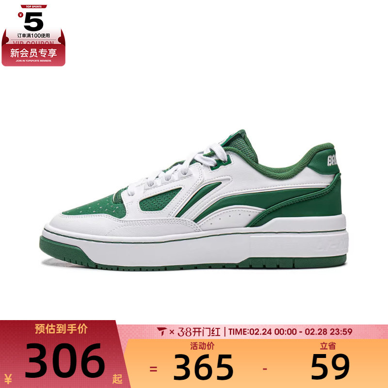 LI-NING李宁男女反伍新秀2运动训练篮球鞋ABCW001-5