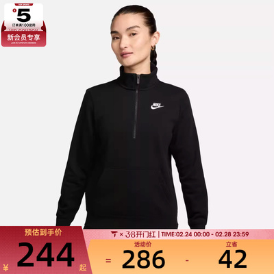 NIKE耐克女子运动训练休闲半拉链立领套头衫卫衣DQ5839-010