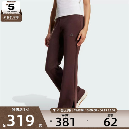 adidas阿迪达斯女子运动训练休闲喇叭裤长裤JW5029