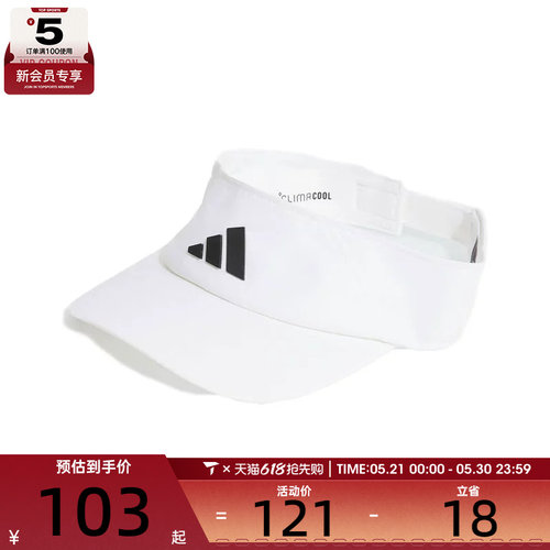 adidas阿迪达斯男女VISOR CLIMACOOL运动休闲帽JN6085