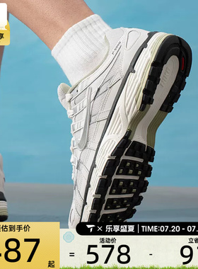 NIKE耐克男子 P-6000复古跑鞋老爹鞋运动休闲鞋IV5761-094