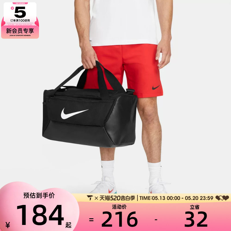 滔搏丨耐克男女时尚百搭经典运动拎包挽包DM3976-010